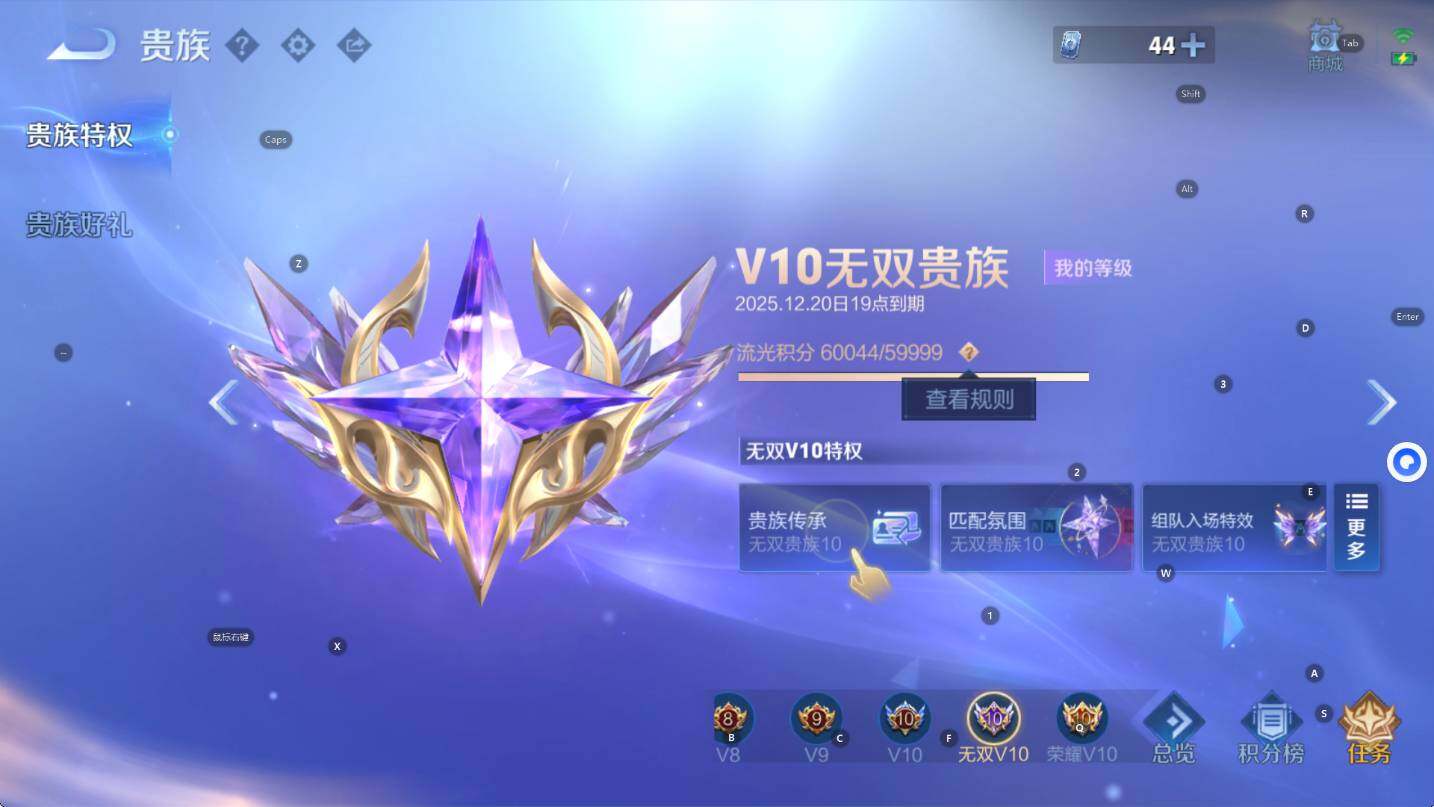 WZCMW3409976王者荣耀账号详情图12