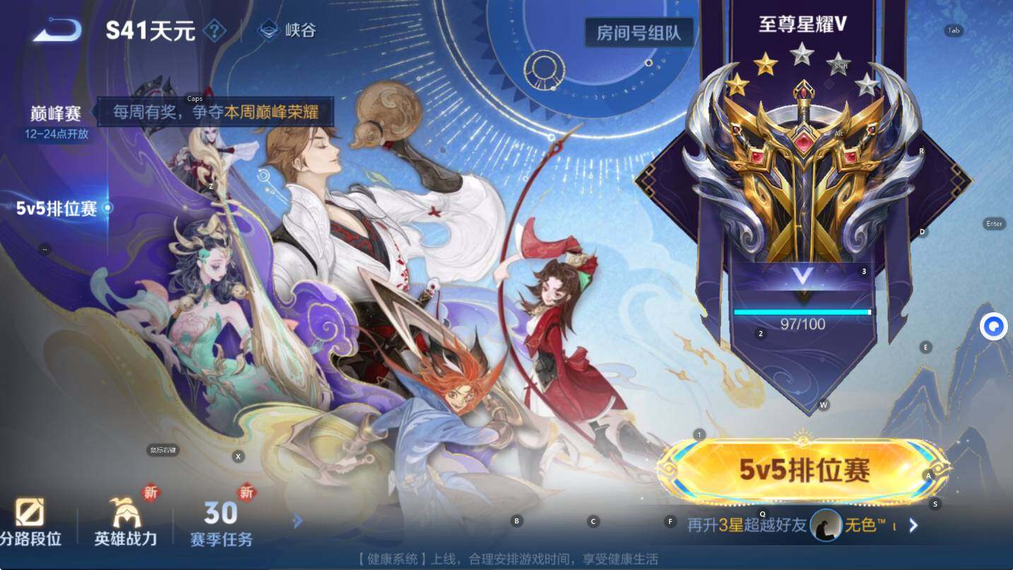 WZCMW3409976王者荣耀账号详情图14