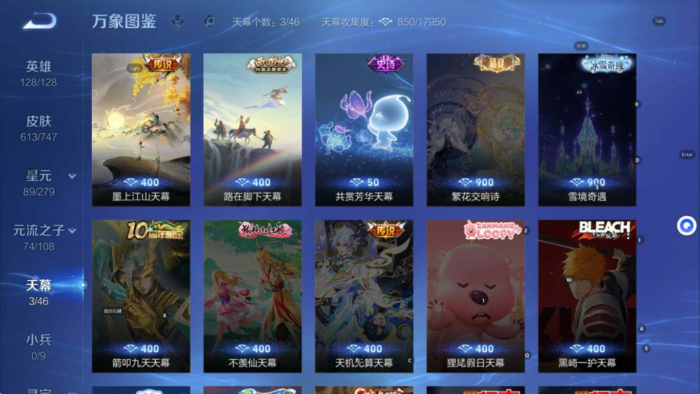 WZCMW3409976王者荣耀账号详情图16