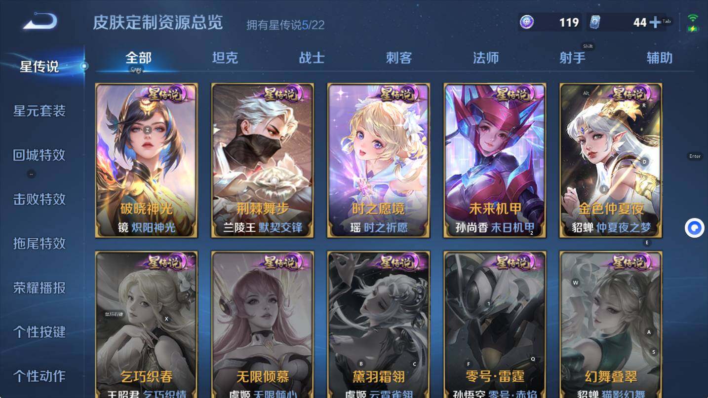 WZCMW3409976王者荣耀账号详情图18