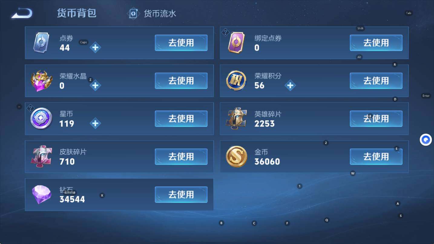 WZCMW3409976王者荣耀账号详情图19