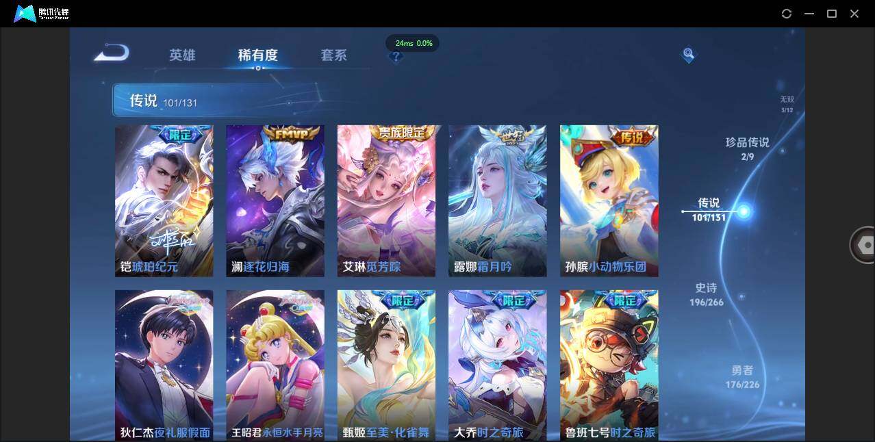 WZCMW3409992王者荣耀账号详情图15