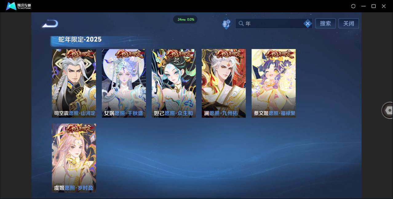 WZCMW3409992王者荣耀账号详情图25