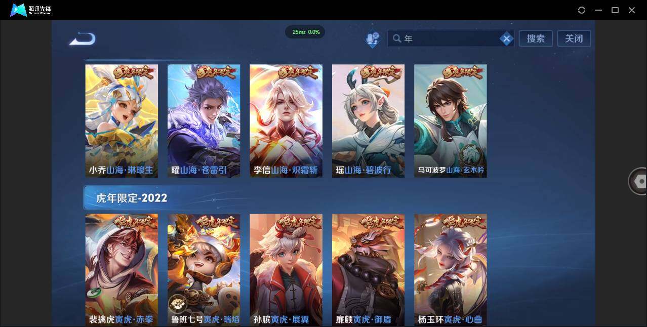 WZCMW3409992王者荣耀账号详情图26