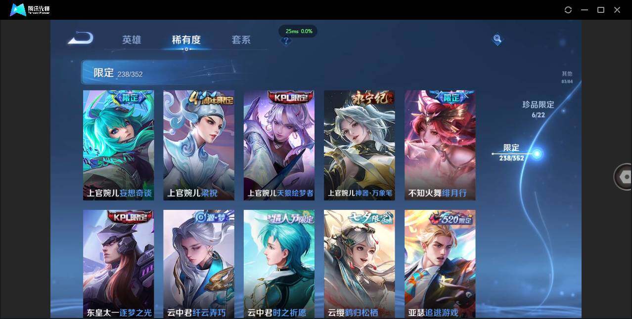 WZCMW3409992王者荣耀账号详情图28