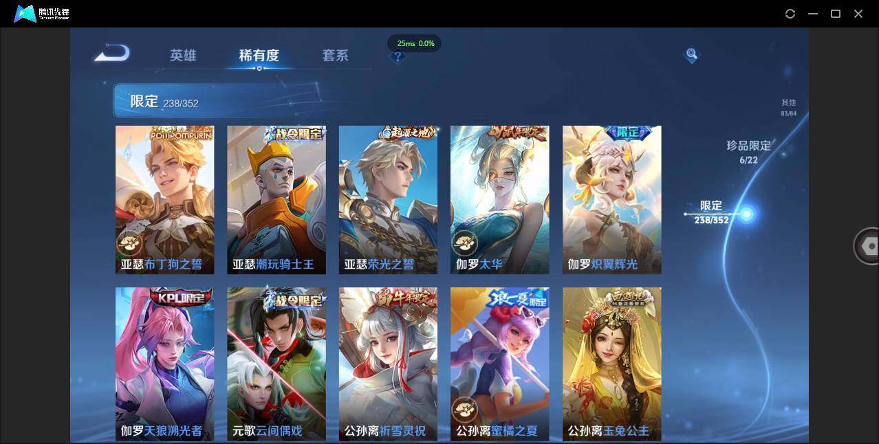 WZCMW3409992王者荣耀账号详情图29