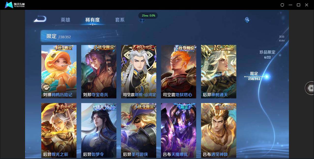 WZCMW3409992王者荣耀账号详情图31