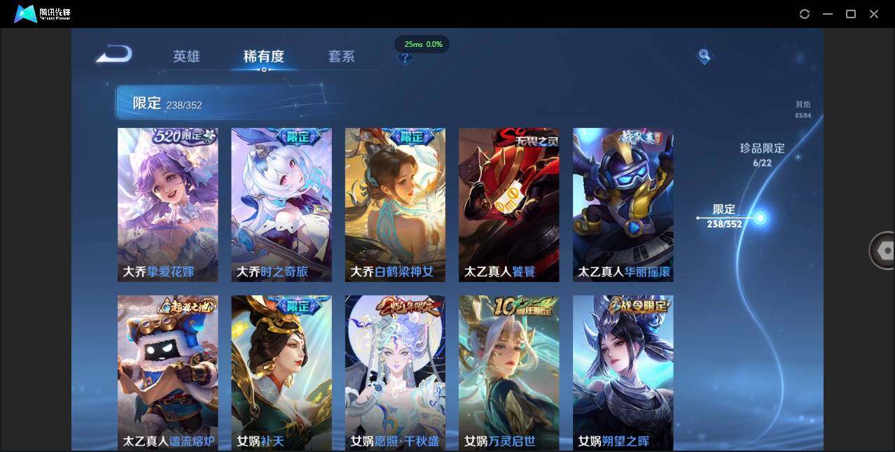 WZCMW3409992王者荣耀账号详情图33