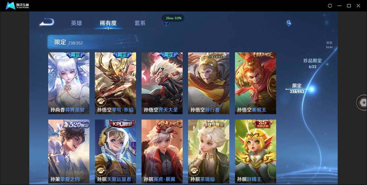 WZCMW3409992王者荣耀账号详情图35