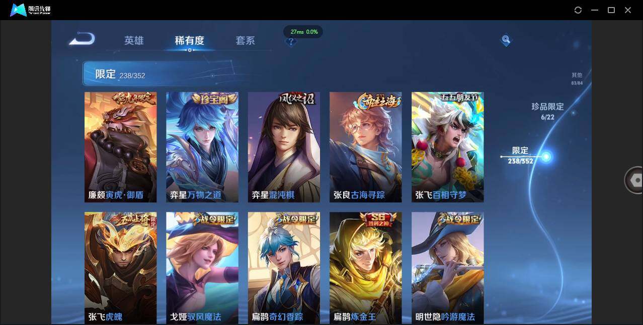 WZCMW3409992王者荣耀账号详情图37