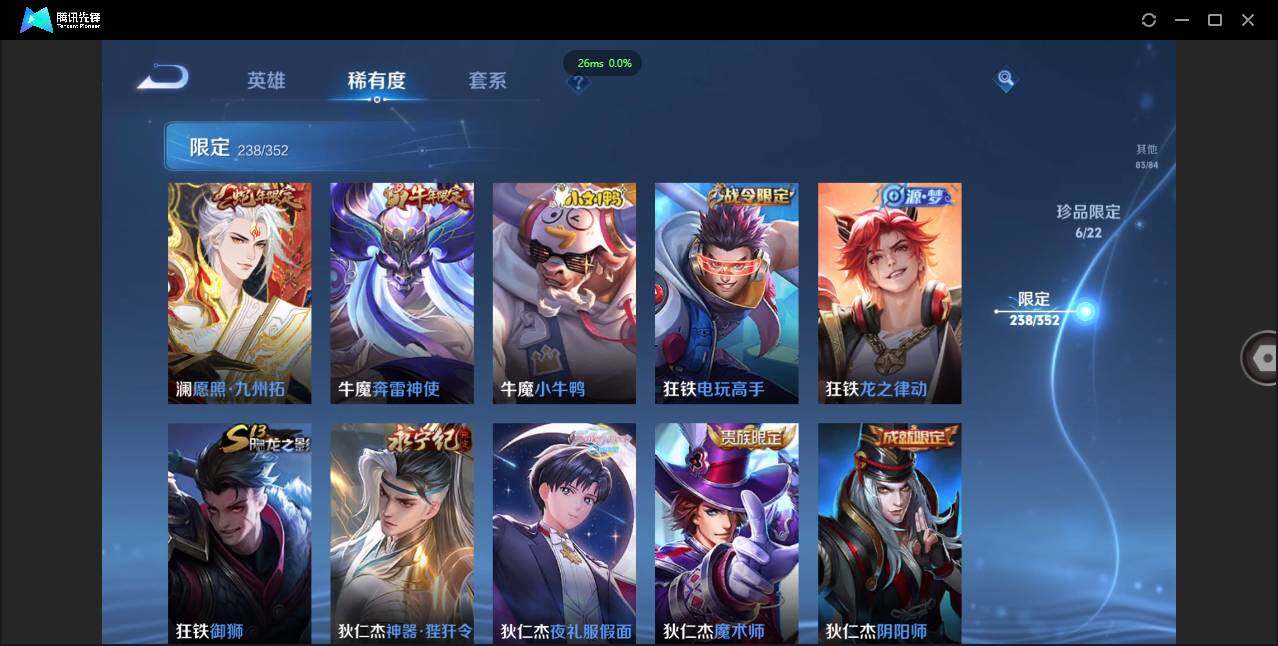 WZCMW3409992王者荣耀账号详情图40