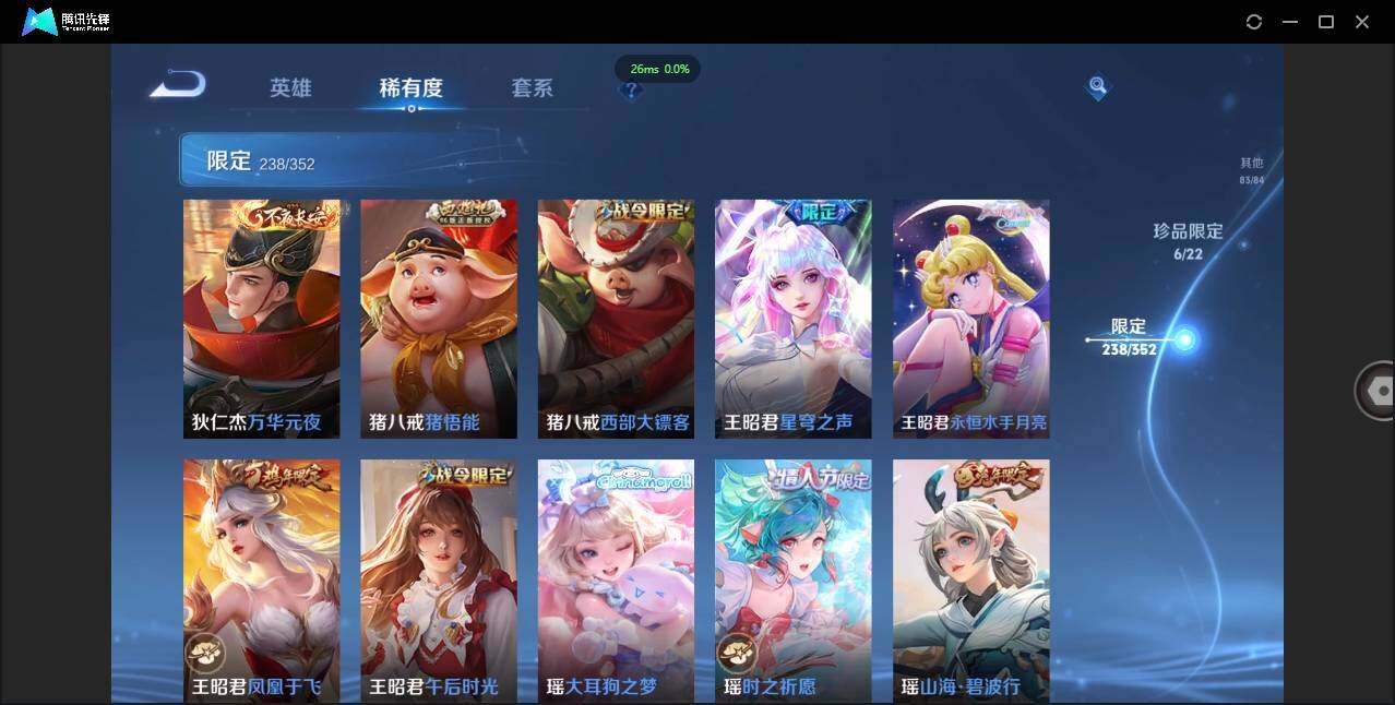 WZCMW3409992王者荣耀账号详情图41