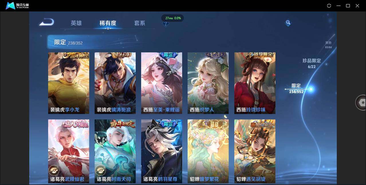 WZCMW3409992王者荣耀账号详情图46