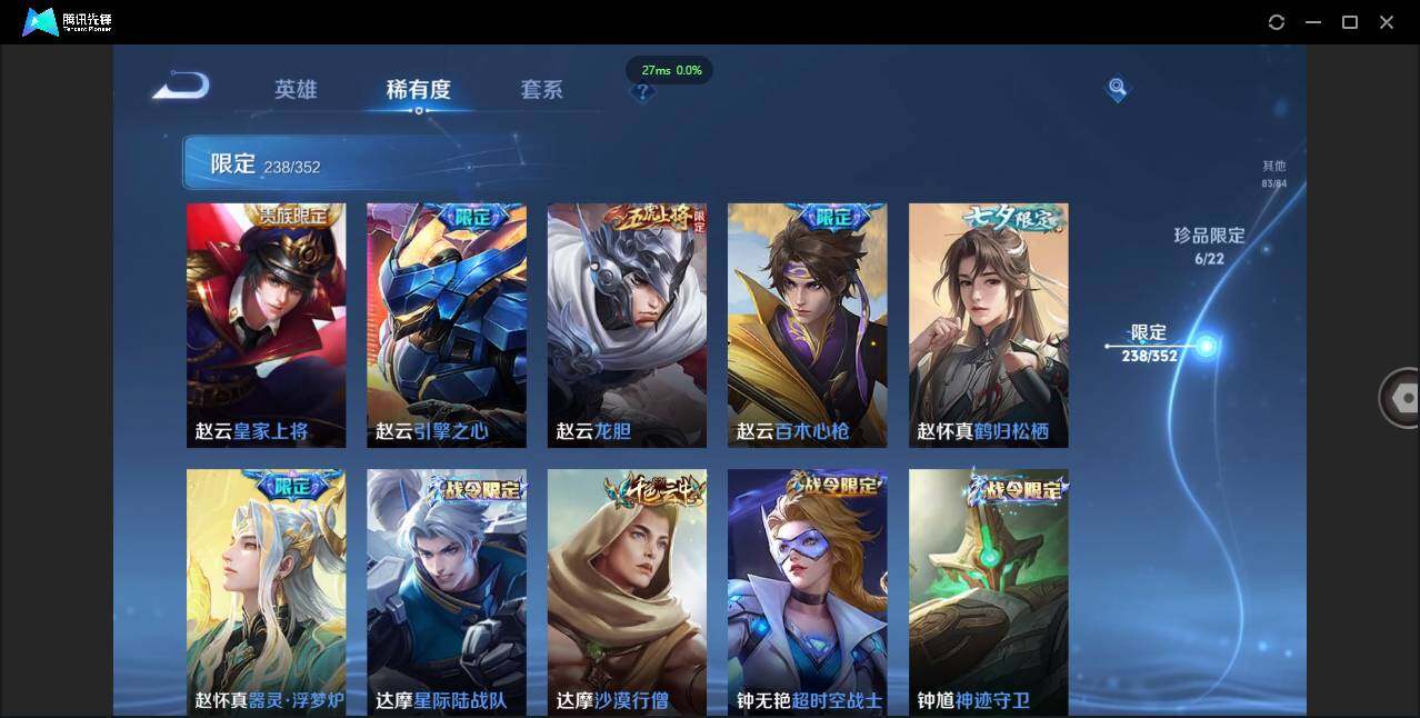 WZCMW3409992王者荣耀账号详情图47