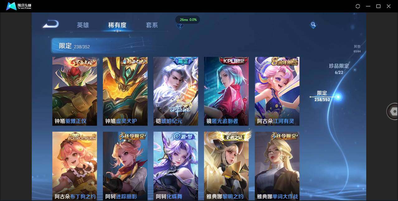 WZCMW3409992王者荣耀账号详情图48