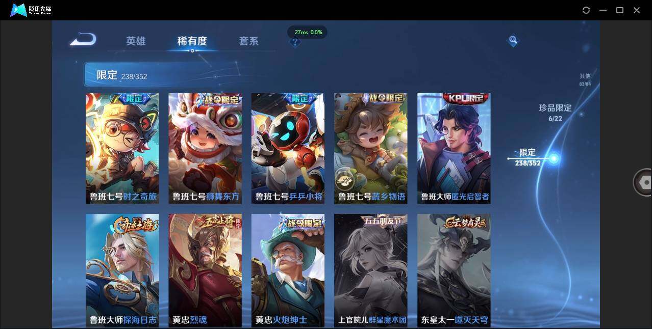 WZCMW3409992王者荣耀账号详情图51