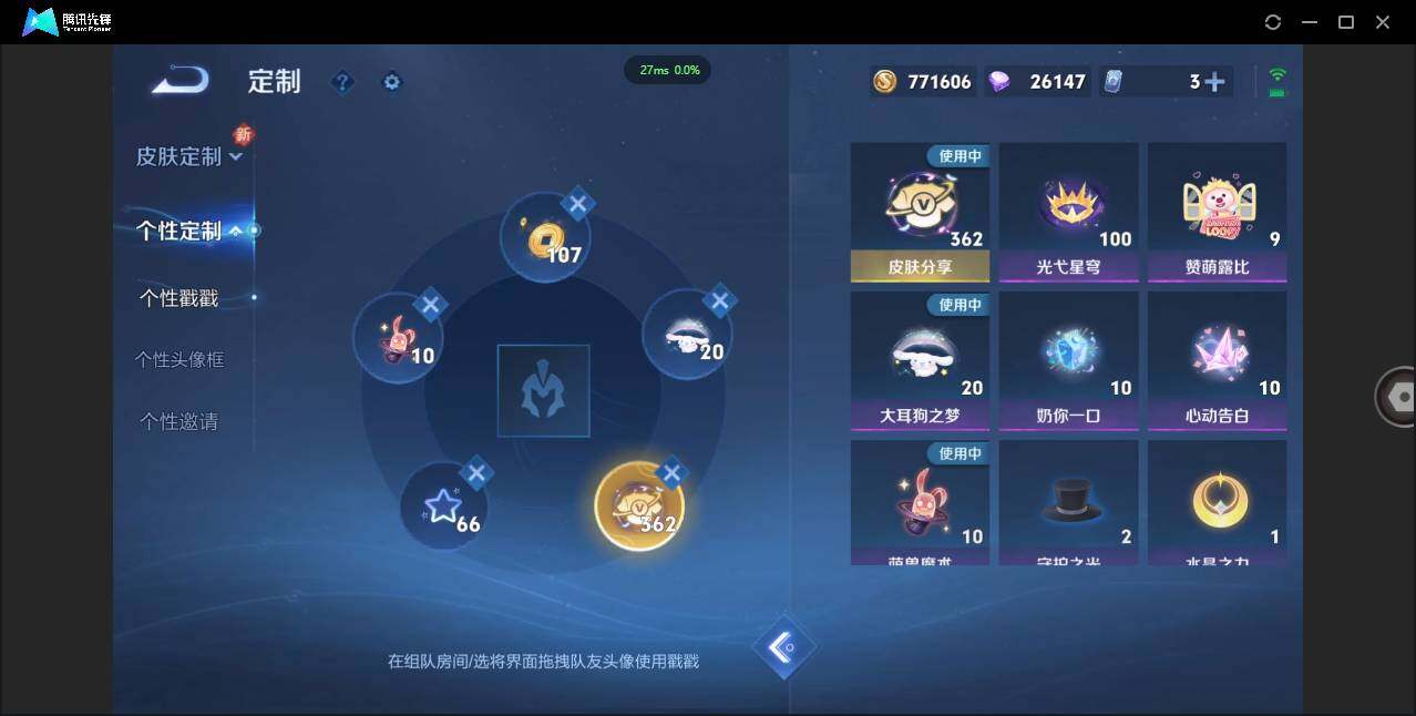 WZCMW3409992王者荣耀账号详情图53