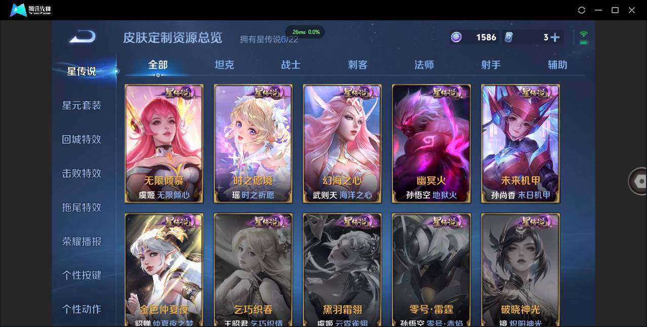 WZCMW3409992王者荣耀账号详情图54