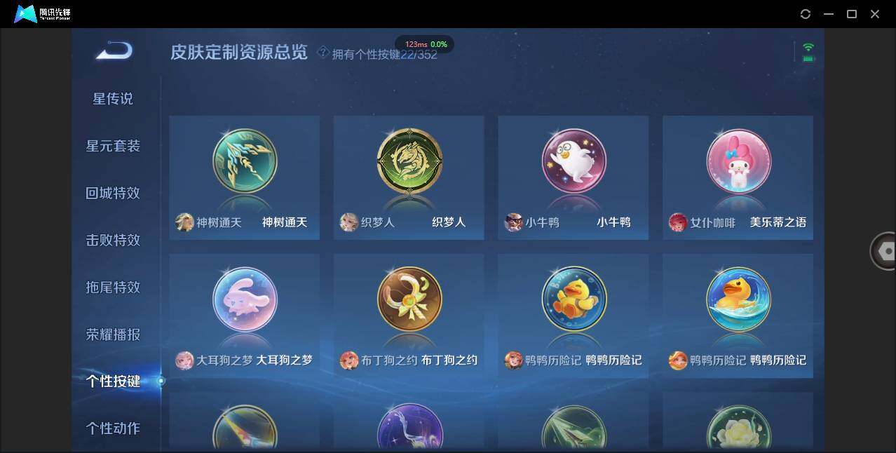 WZCMW3409992王者荣耀账号详情图55