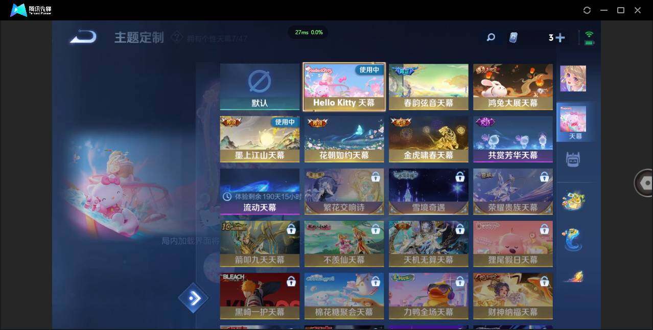 WZCMW3409992王者荣耀账号详情图56