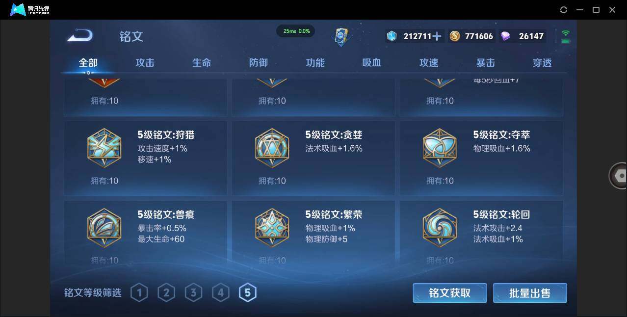 WZCMW3409992王者荣耀账号详情图58