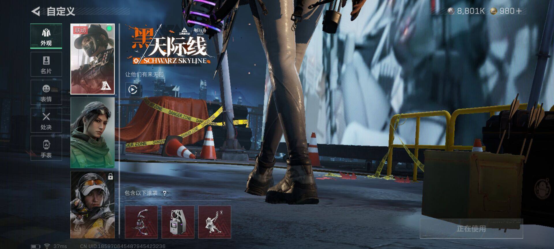 SJZQM380186三角洲行动账号详情图7 SJZQM380186三角洲行动账号详情图7