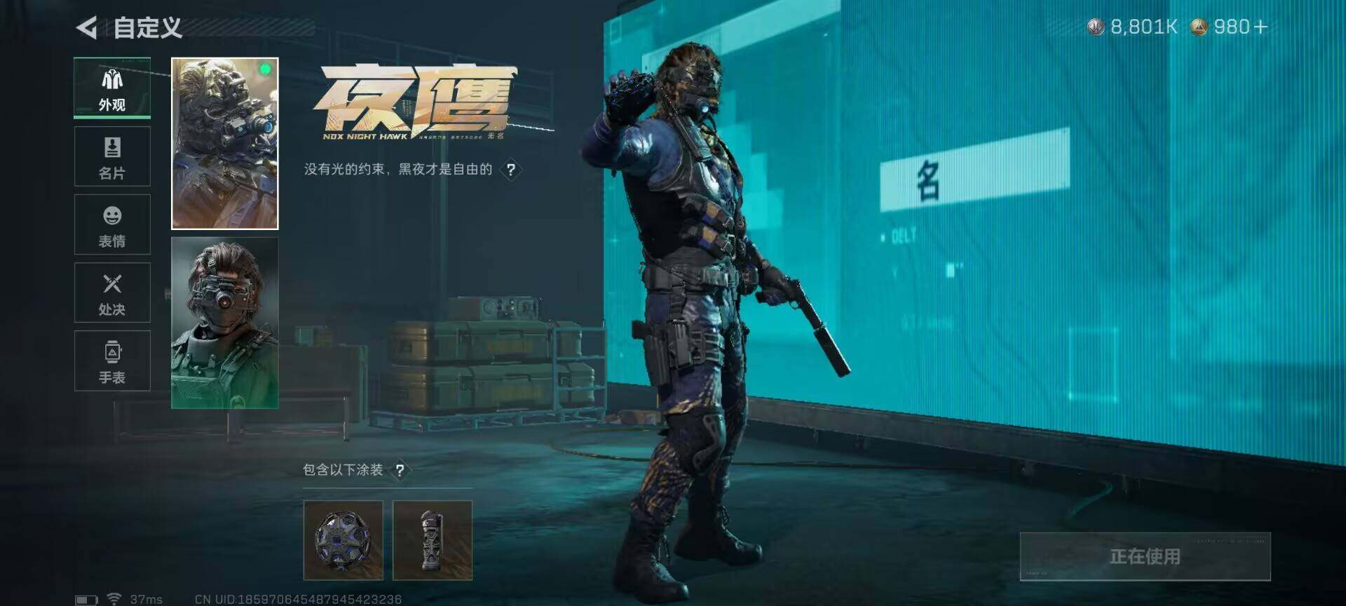 SJZQM380186三角洲行动账号详情图11 SJZQM380186三角洲行动账号详情图11