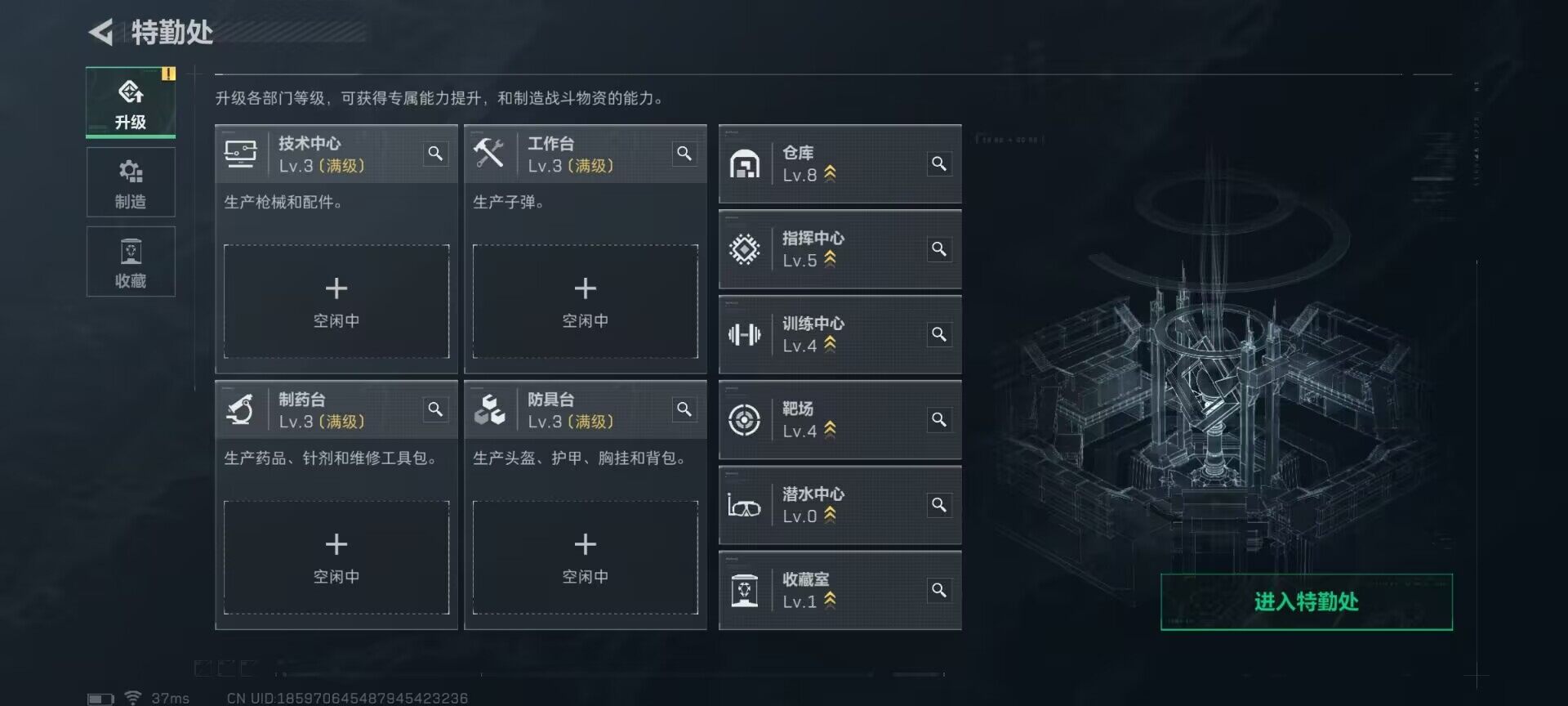 SJZQM380186三角洲行动账号详情图20 SJZQM380186三角洲行动账号详情图20