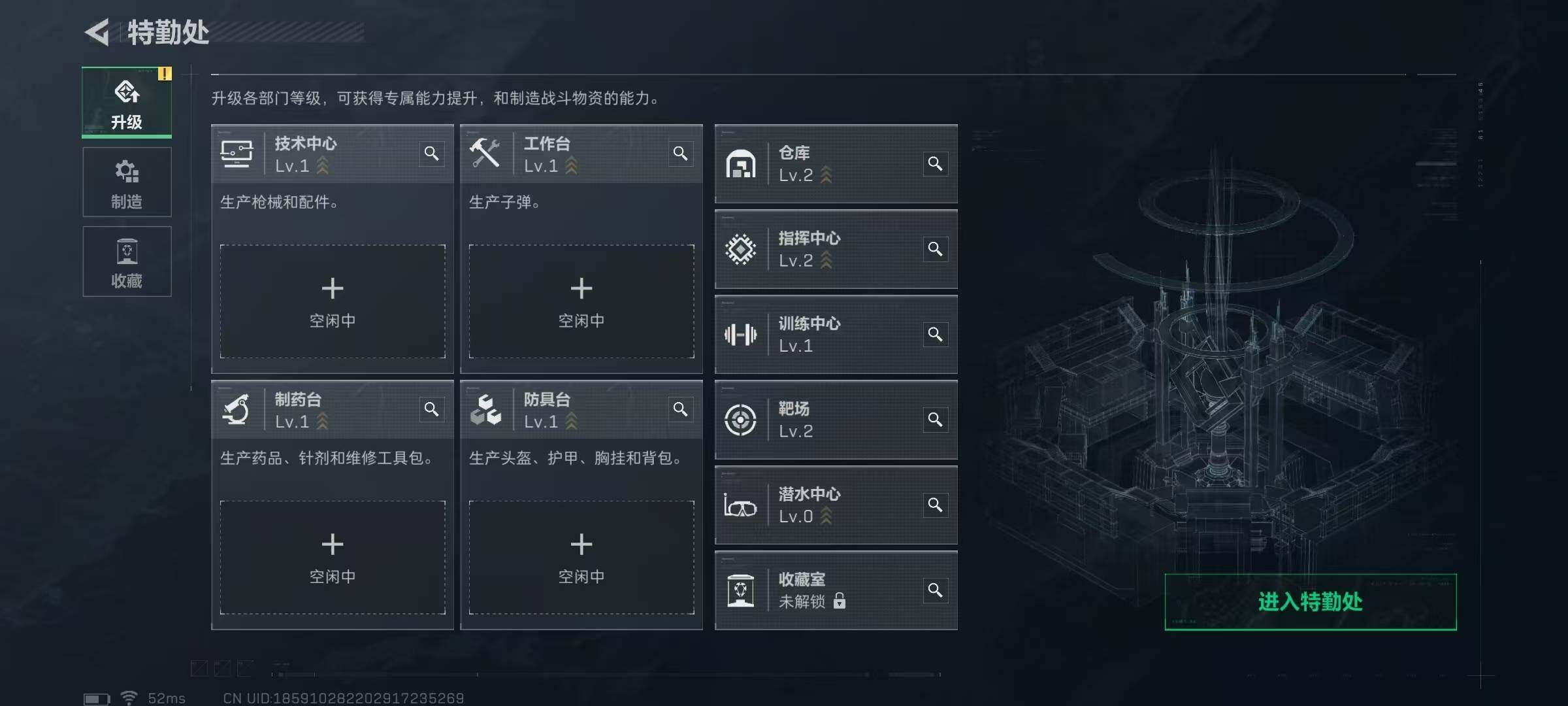 SJZCMW390253三角洲行动账号详情图7