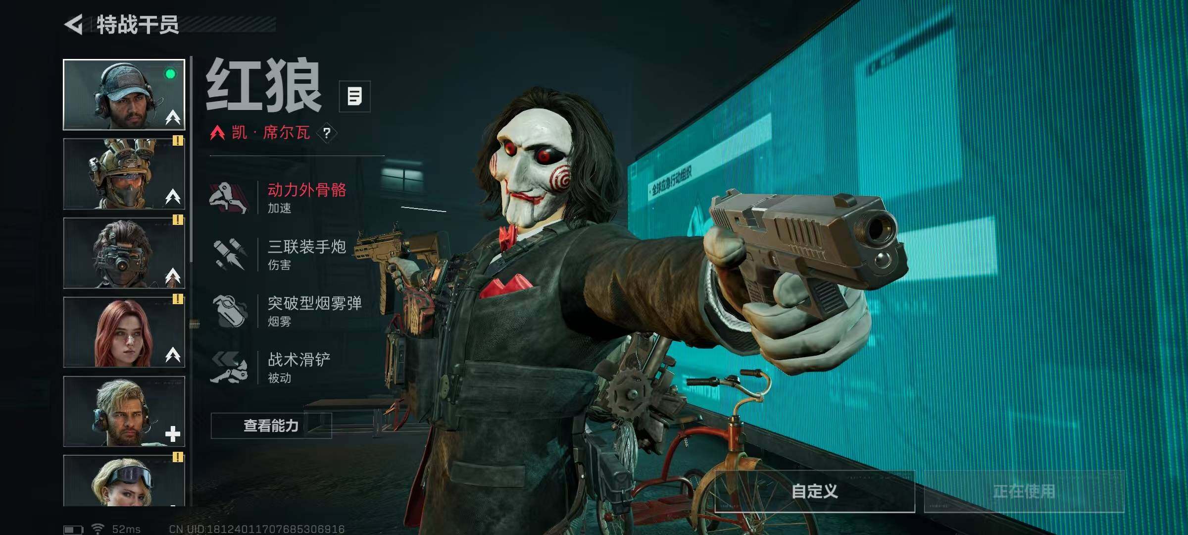 SJZCMW390263三角洲行动账号详情图11