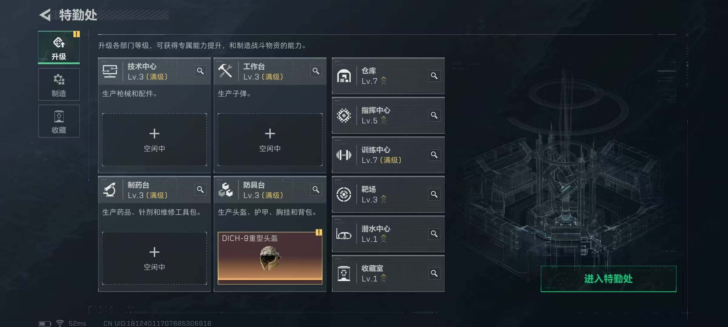 SJZCMW390263三角洲行动账号详情图12