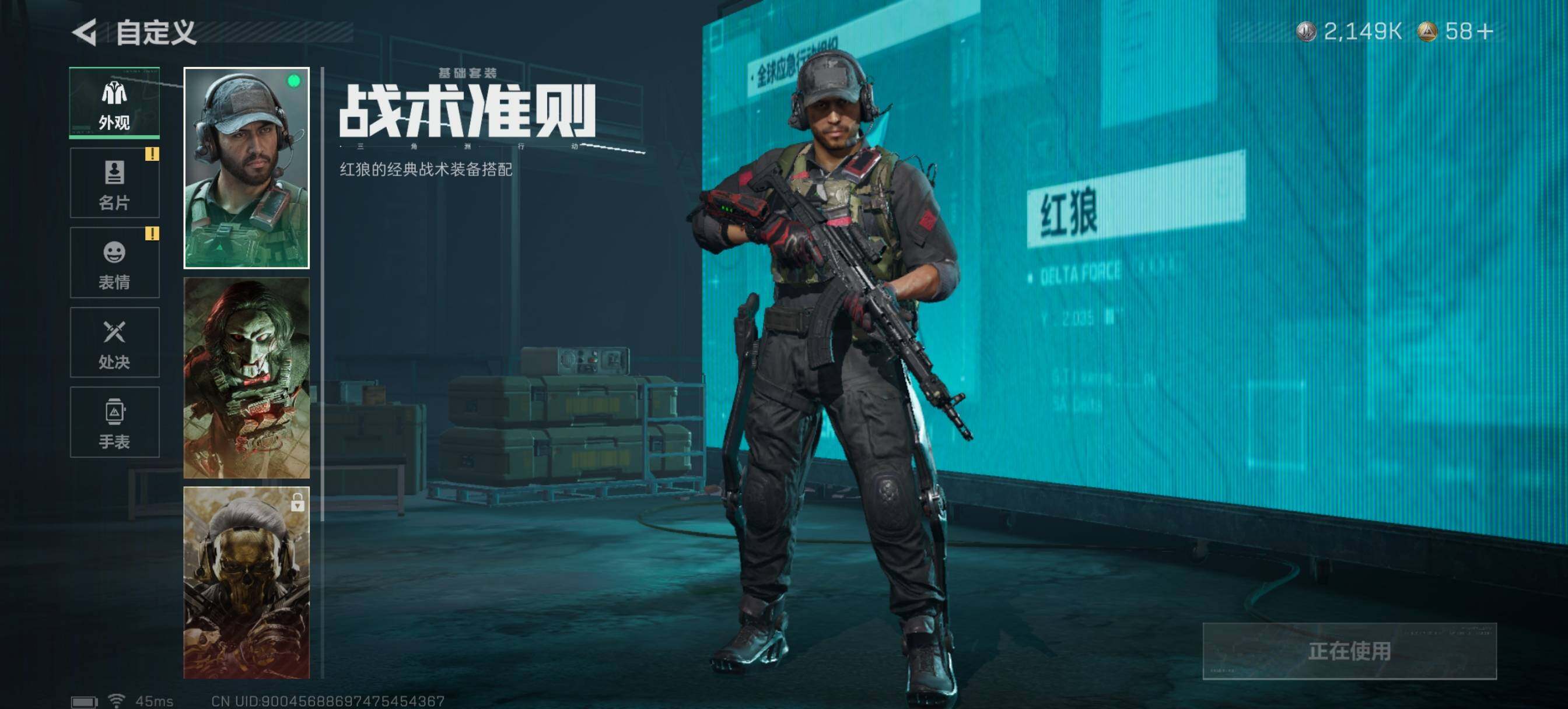 SJZCMW386567三角洲行动账号详情图5 SJZCMW386567三角洲行动账号详情图5