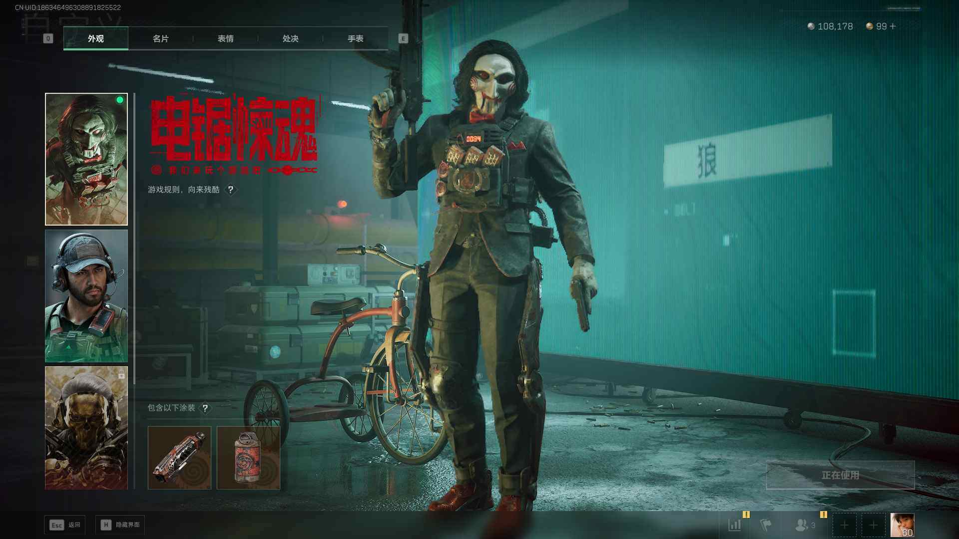 SJZQM380219三角洲行动账号详情图9 SJZQM380219三角洲行动账号详情图9