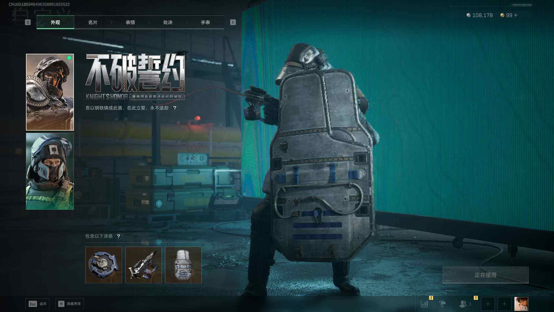 SJZQM380219三角洲行动账号详情图10 SJZQM380219三角洲行动账号详情图10