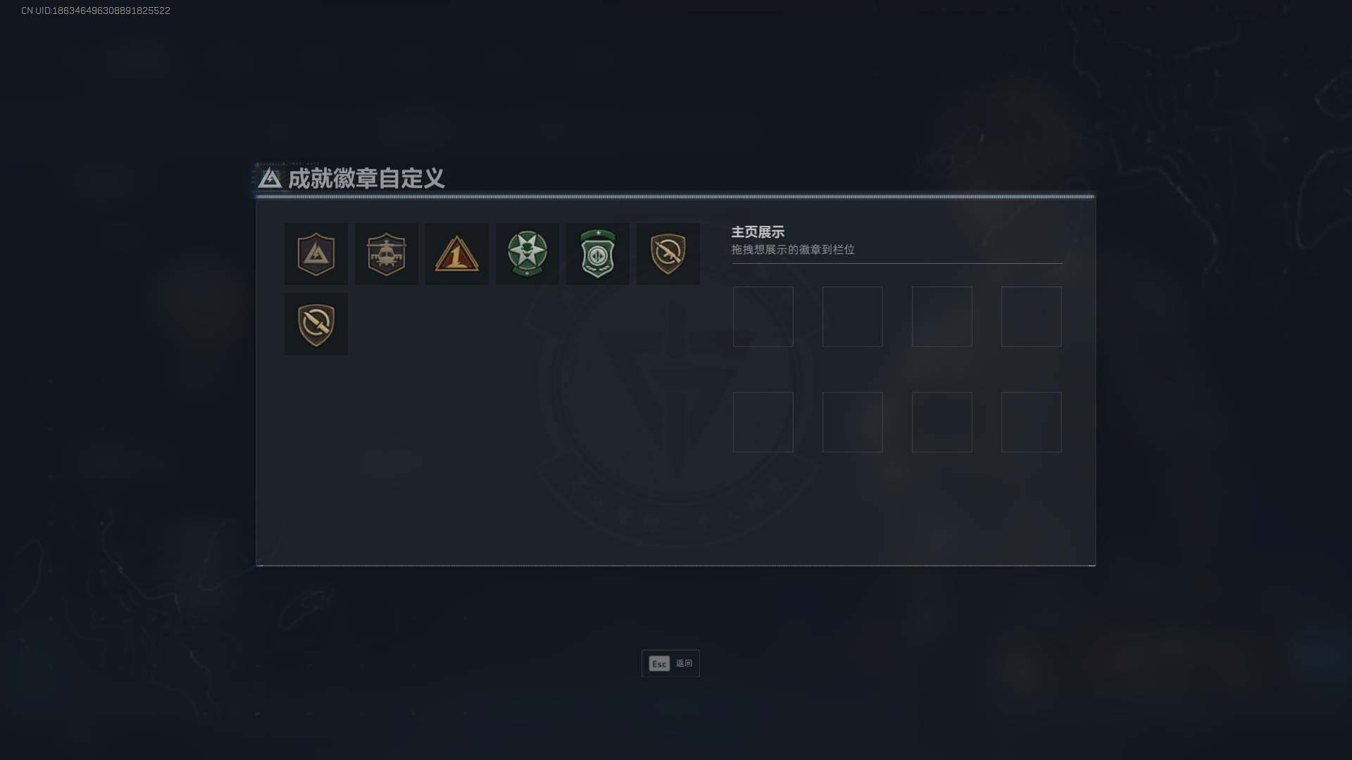 SJZQM380219三角洲行动账号详情图5 SJZQM380219三角洲行动账号详情图5