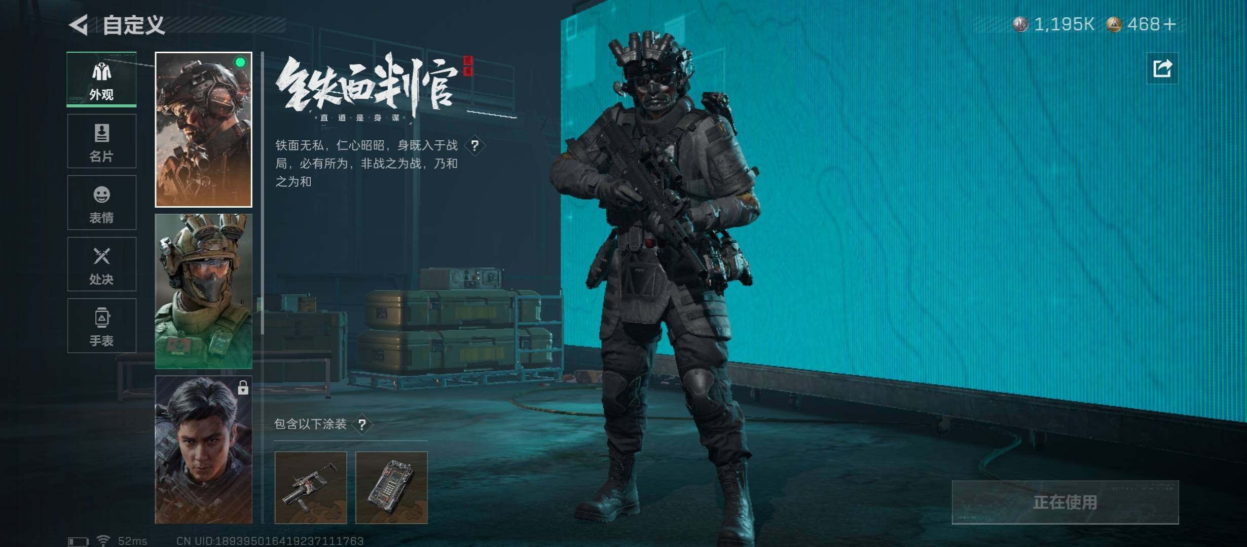 SJZCMW45269三角洲行动账号详情图6