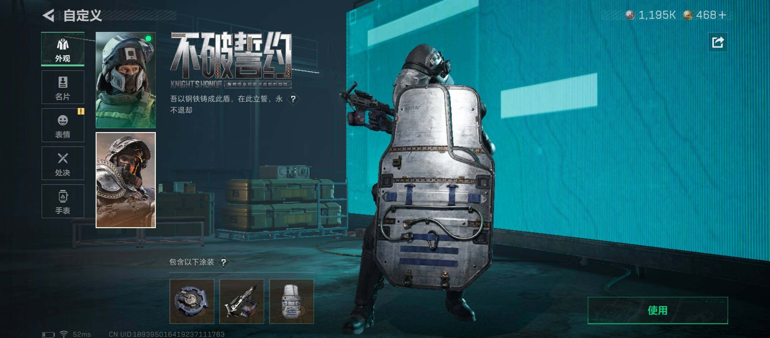 SJZCMW45269三角洲行动账号详情图8