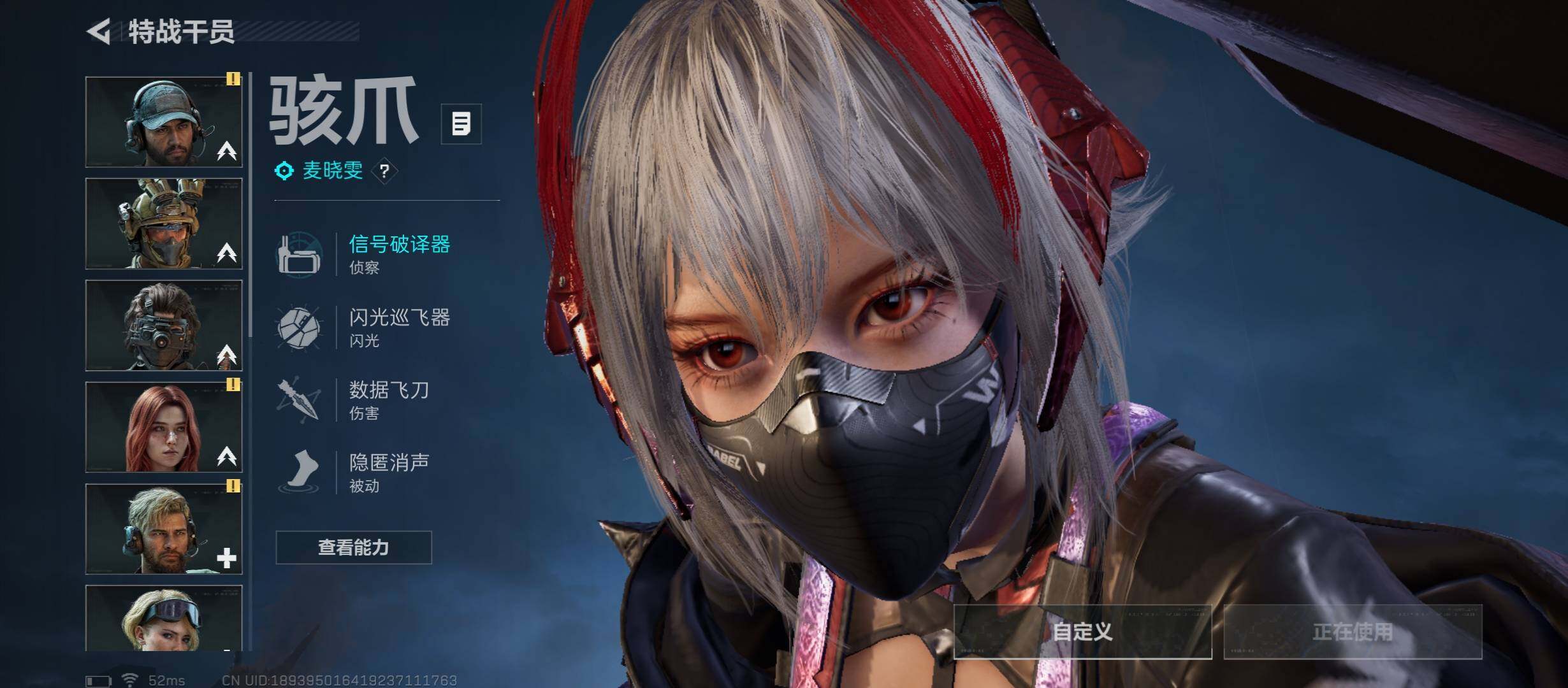 SJZCMW45269三角洲行动账号详情图10