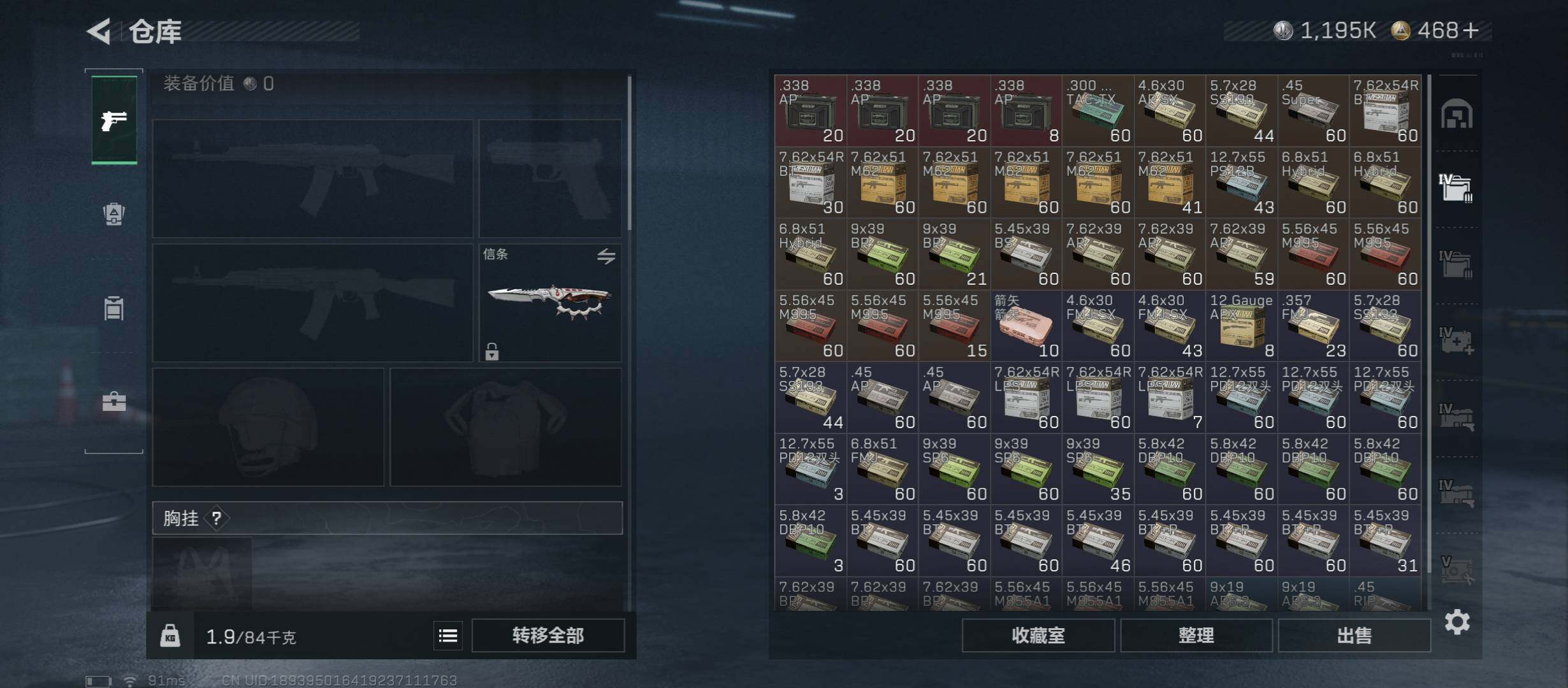 SJZCMW45269三角洲行动账号详情图21