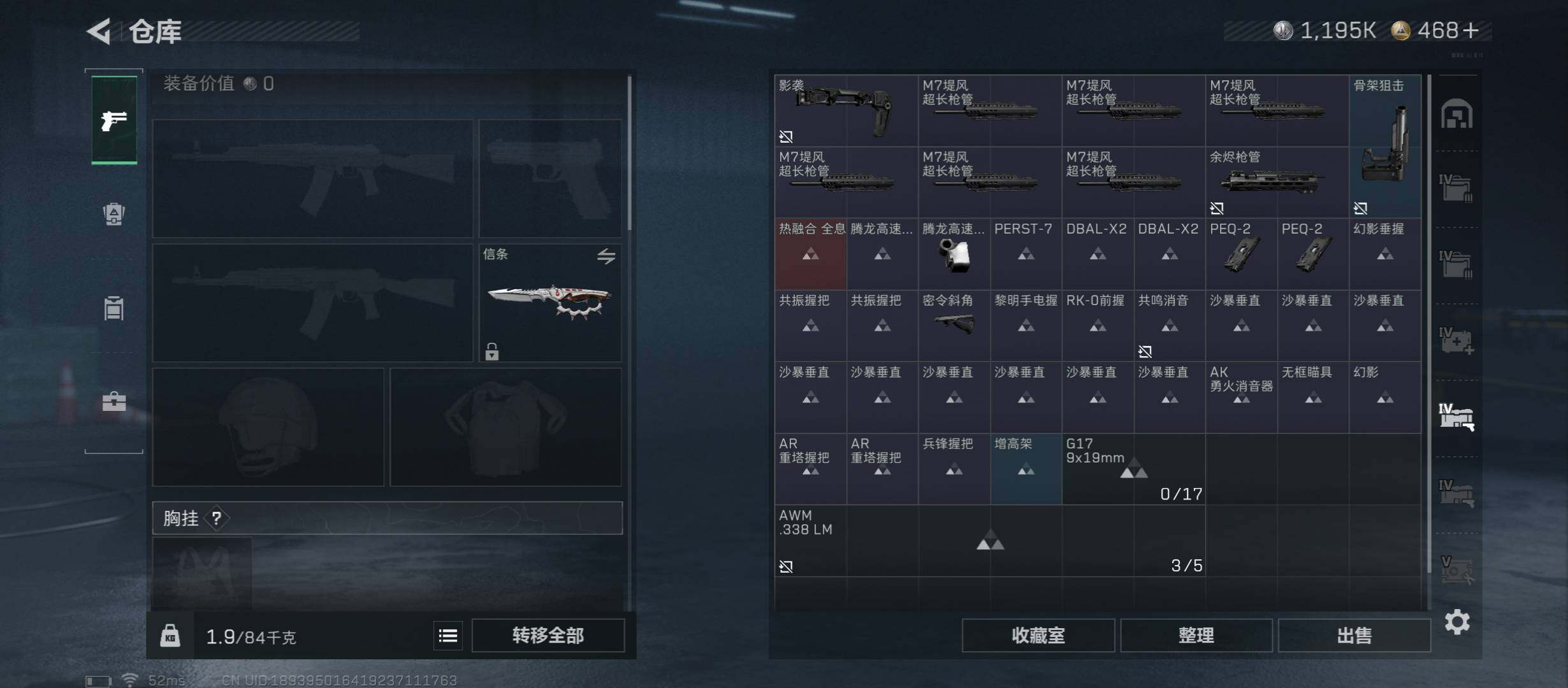 SJZCMW45269三角洲行动账号详情图24