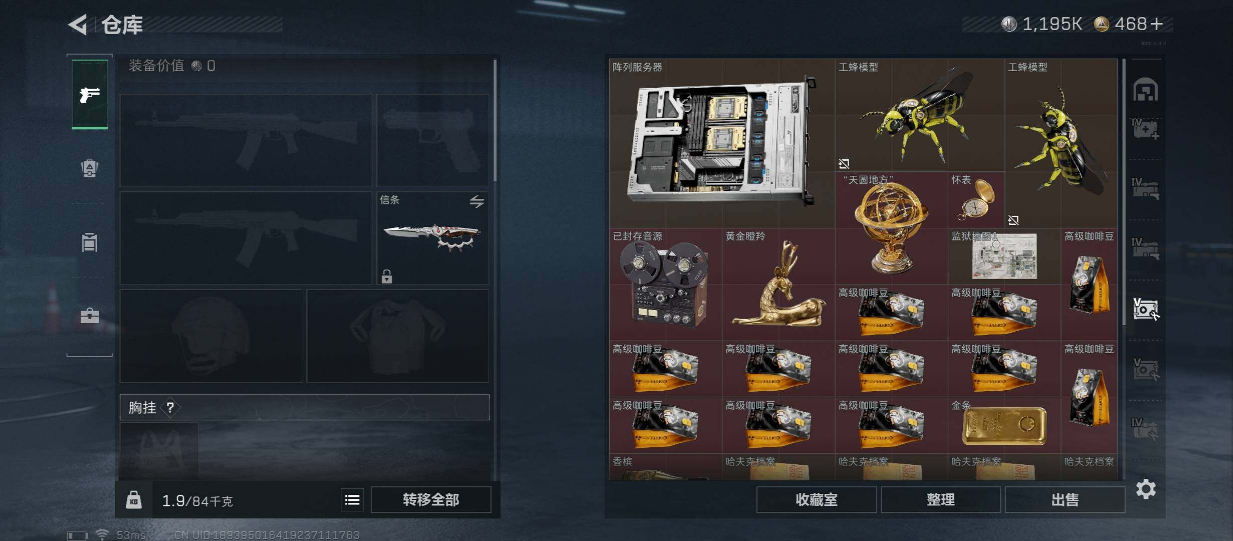 SJZCMW45269三角洲行动账号详情图26