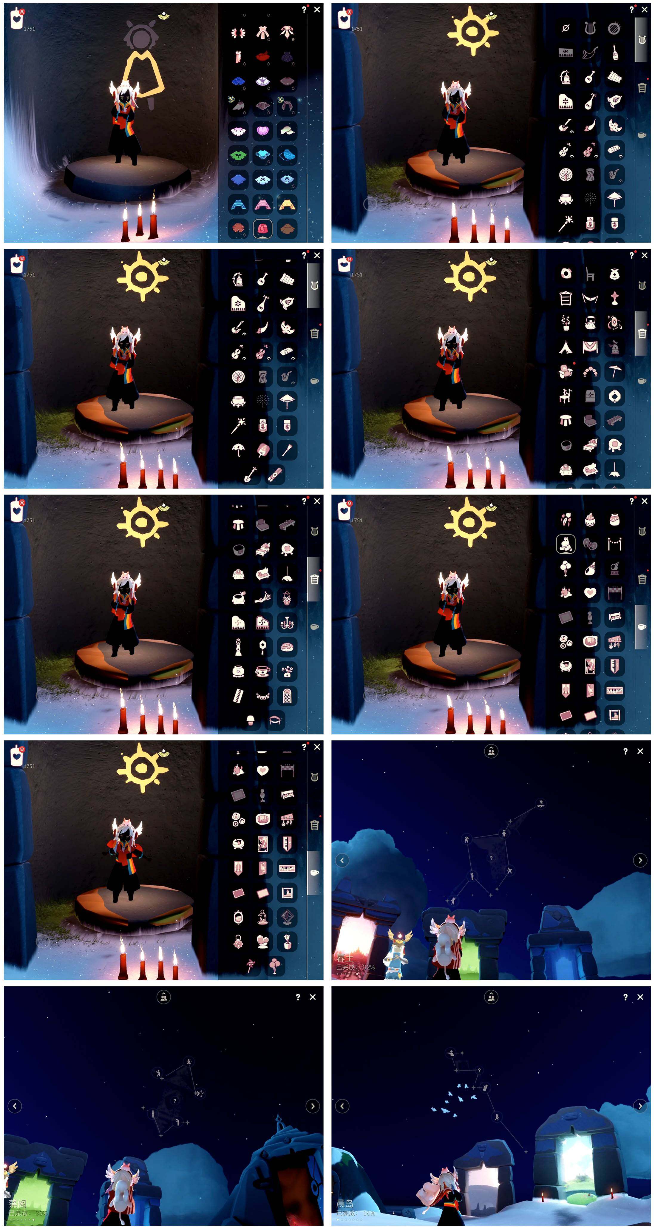GYYHY327327光遇账号详情图3 GYYHY327327光遇账号详情图3