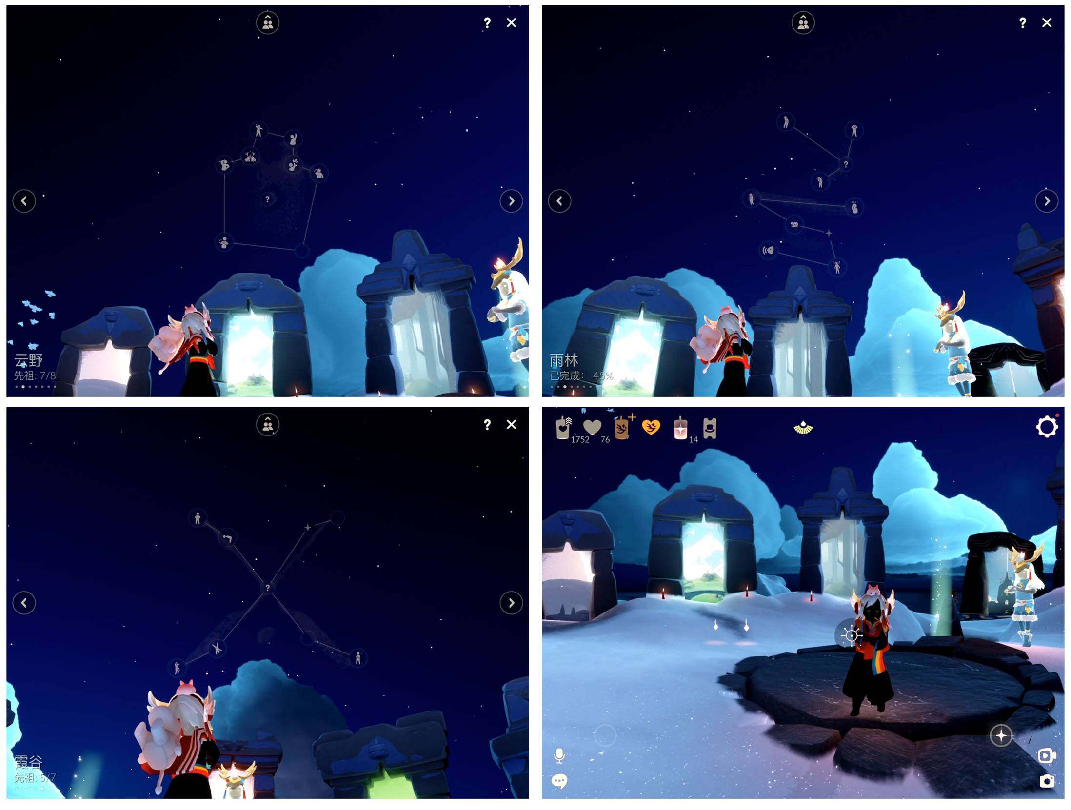 GYYHY327327光遇账号详情图4 GYYHY327327光遇账号详情图4