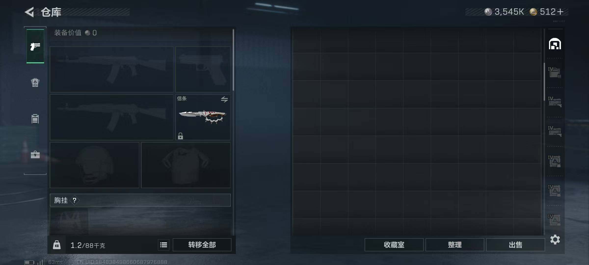 SJZQM382998三角洲行动账号详情图10 SJZQM382998三角洲行动账号详情图10