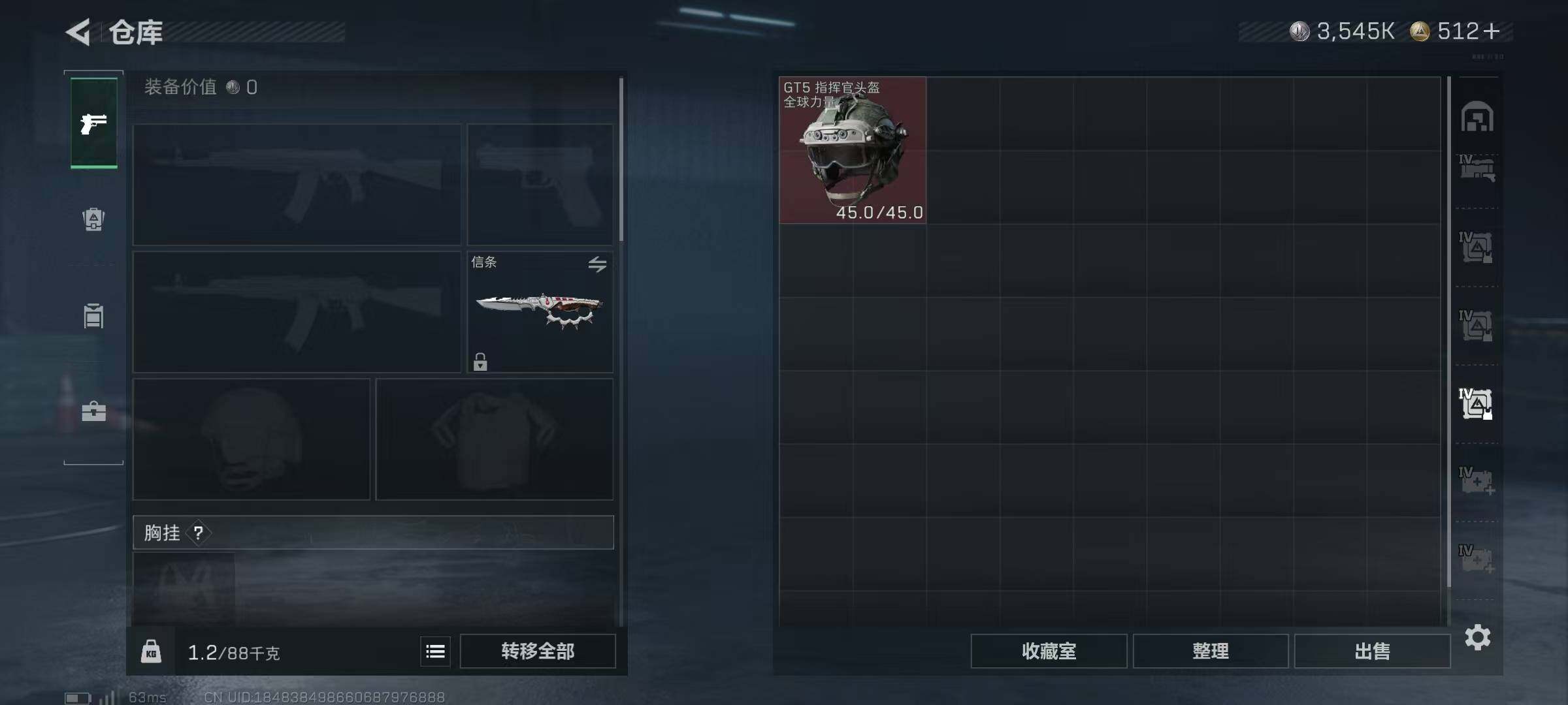 SJZQM382998三角洲行动账号详情图13 SJZQM382998三角洲行动账号详情图13