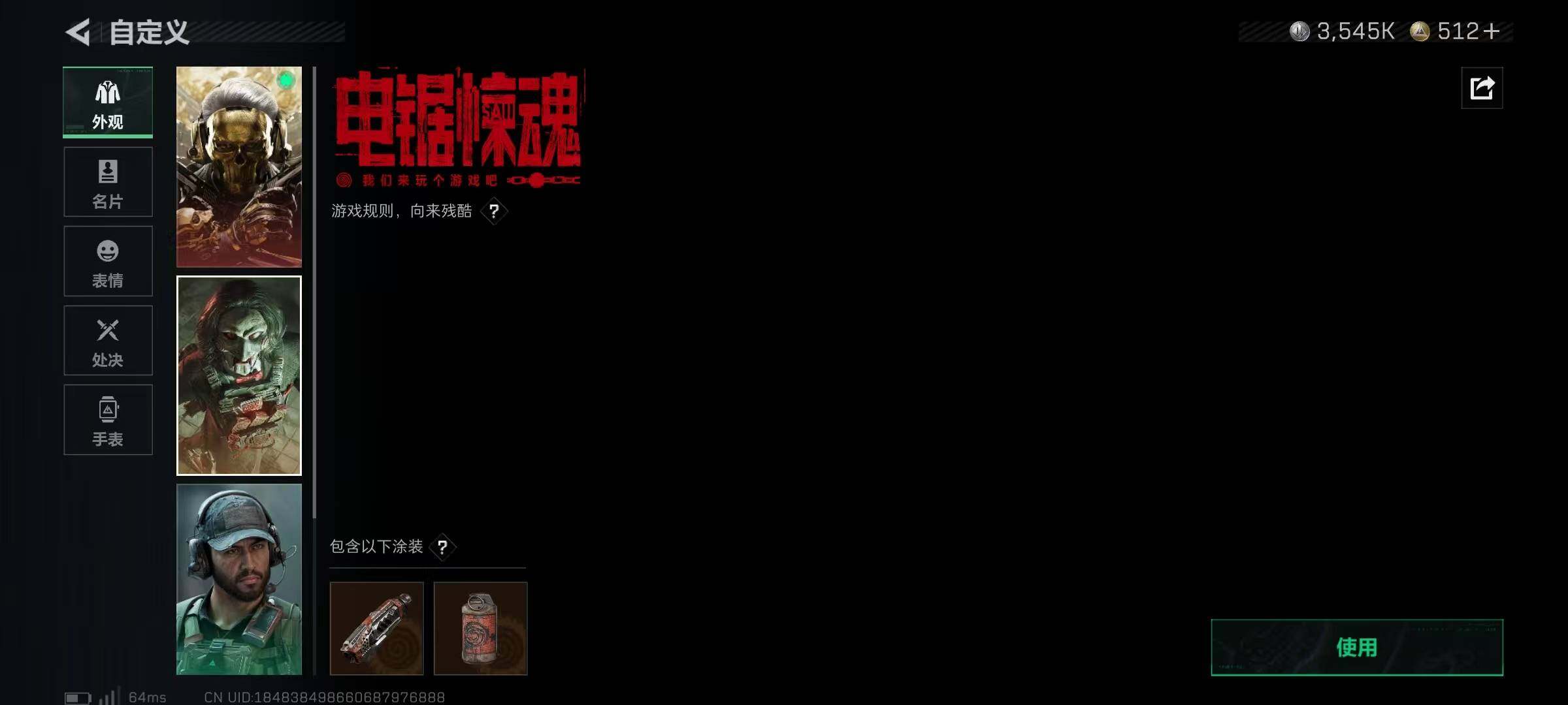 SJZQM382998三角洲行动账号详情图17 SJZQM382998三角洲行动账号详情图17