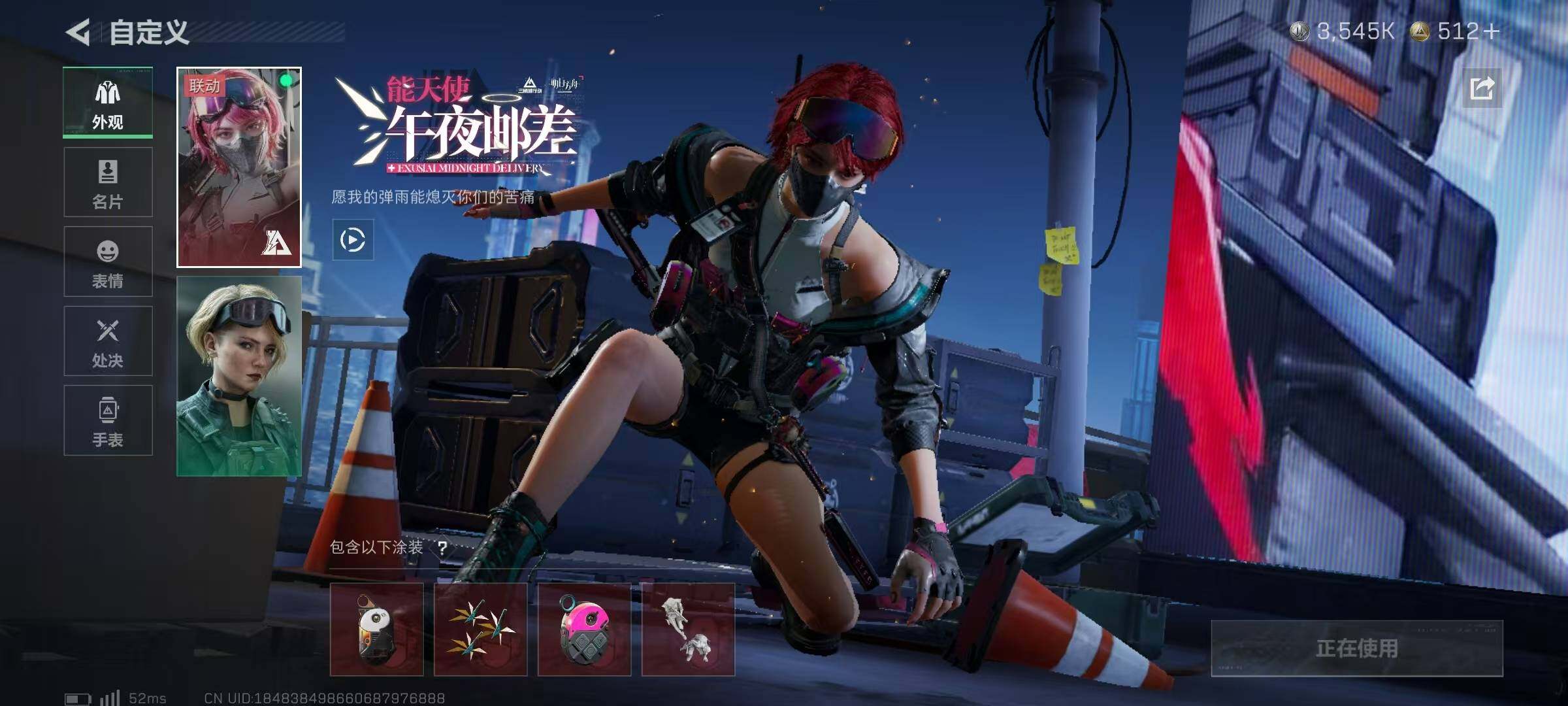 SJZQM382998三角洲行动账号详情图20 SJZQM382998三角洲行动账号详情图20