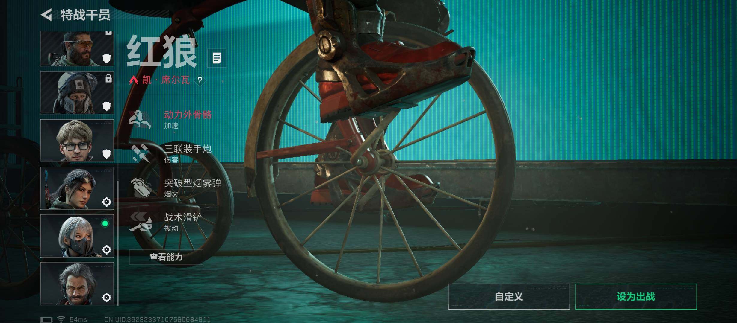 SJZCMW45270三角洲行动账号详情图9