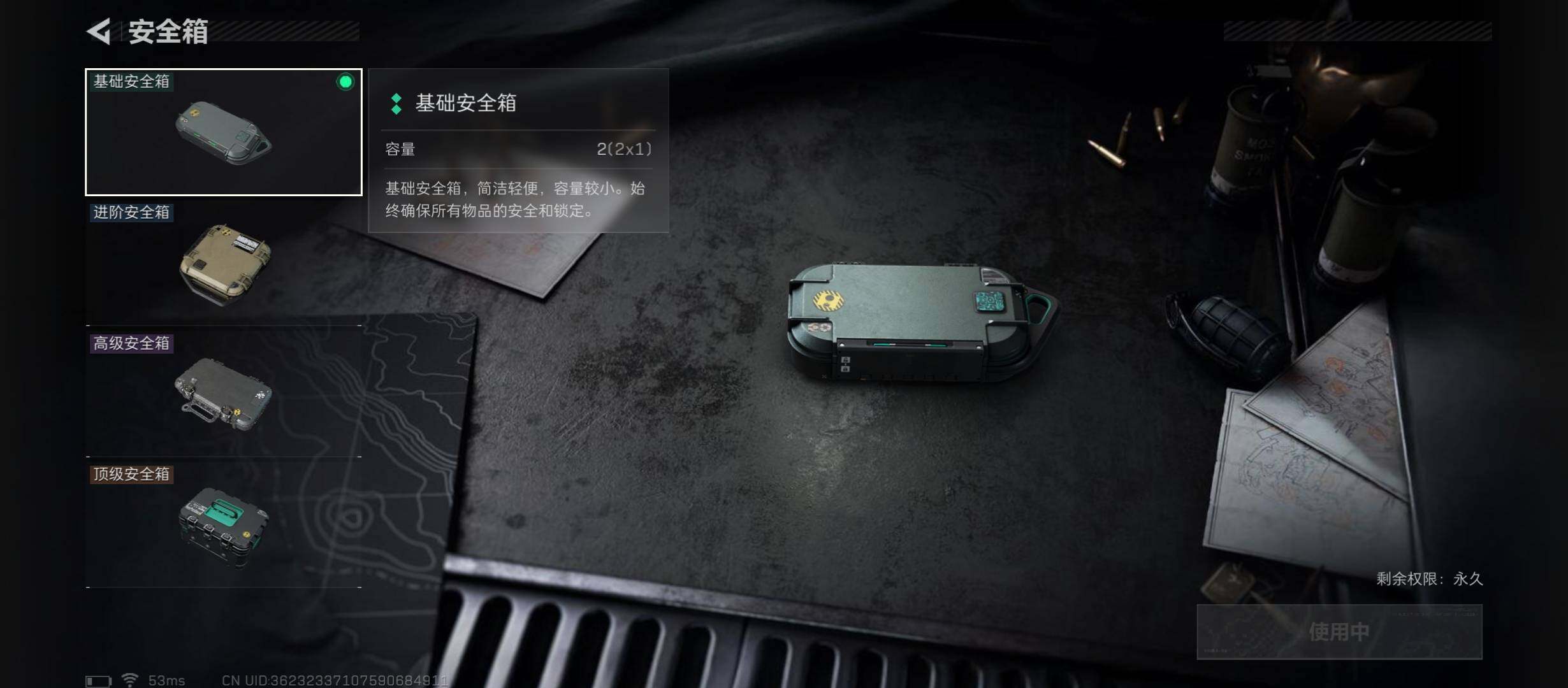 SJZCMW45270三角洲行动账号详情图15