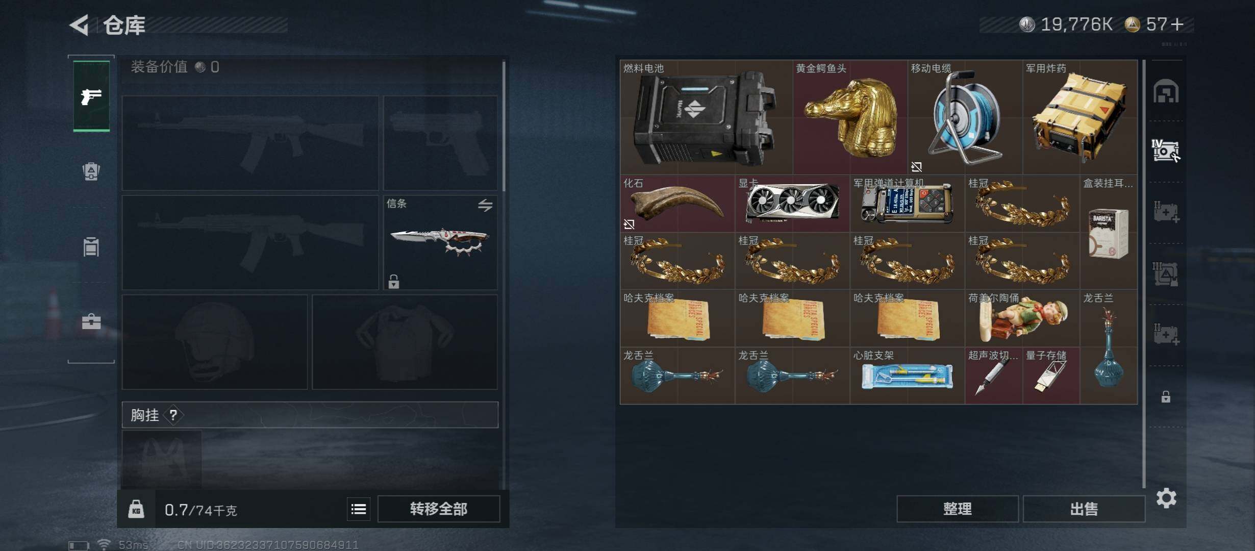 SJZCMW45270三角洲行动账号详情图17